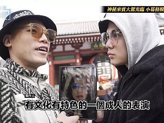 Perjalanan Gege Kecil ke Timur S2 EP6 Jepang Asakusa Rockza! Premiere striptis